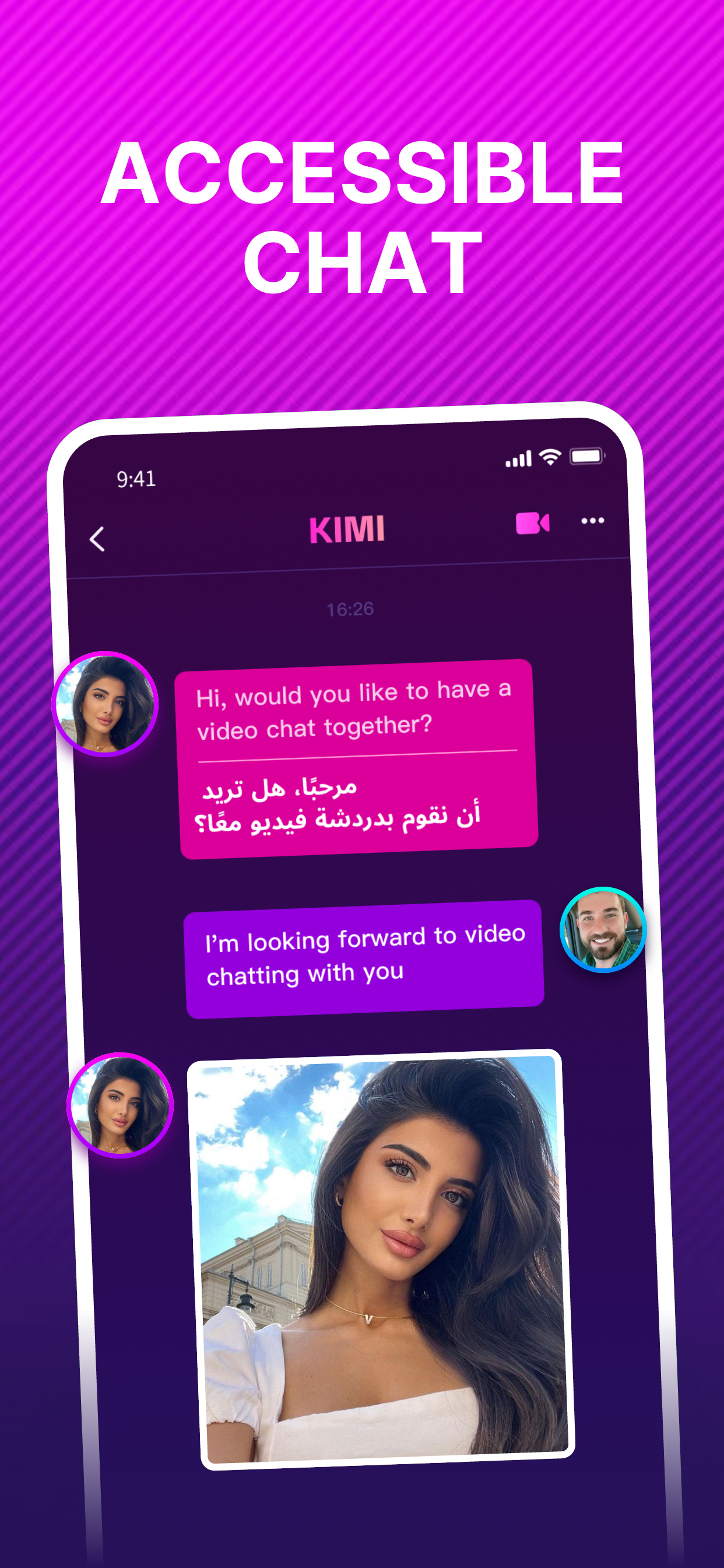 KIMI Screenshot 5